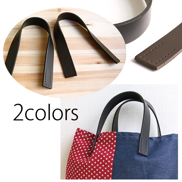 日本紐釦貿易 本革持手 手さげタイプ 38cm 2本 KT24-C （ご注文単位1組）【直送品】