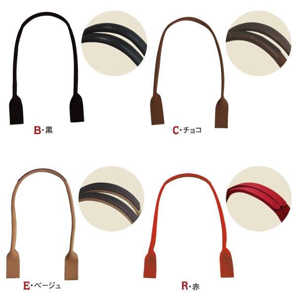 日本紐釦貿易 アクリル持手 本革パーツ付 60cm 2本 KT42-E (ご注文単位1組)【直送品】