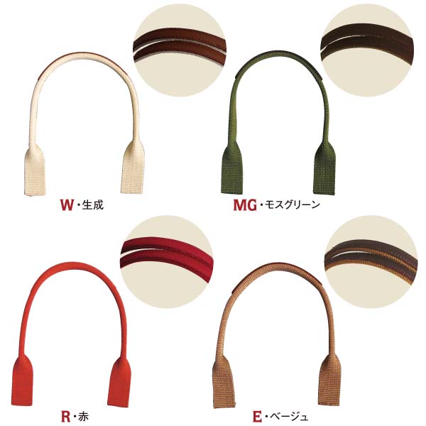 日本紐釦貿易 アクリル持手 本革パーツ付 33cm 2本 KT43-S (ご注文単位1組)【直送品】