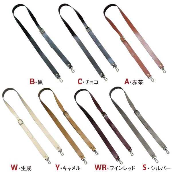 日本紐釦貿易 本革ショルダータイプ 撥水加工 25mm巾 KT63-A (ご注文単位1本)【直送品】