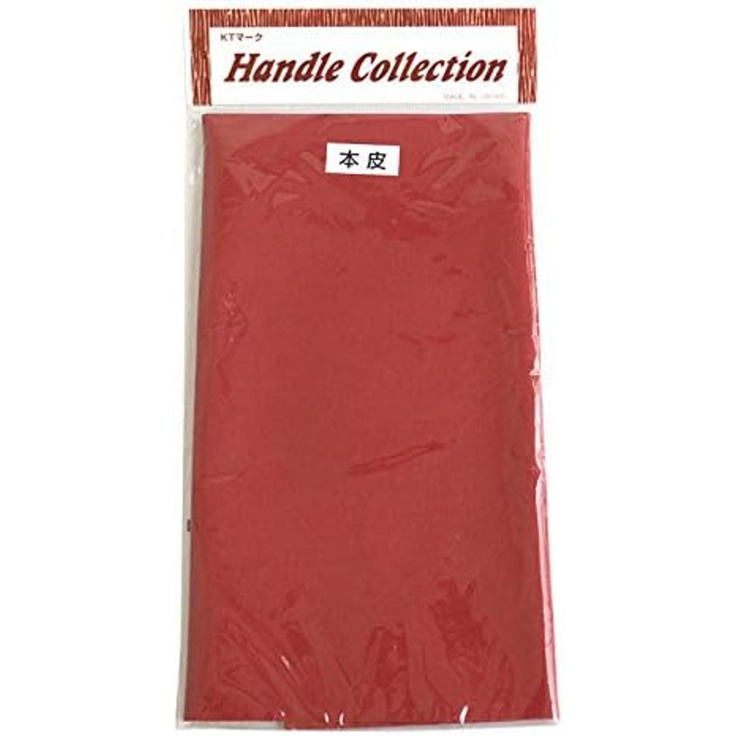 日本紐釦貿易 本皮シート 1枚入り 35x25cm 赤 KTF2-R (ご注文単位1枚)【直送品】