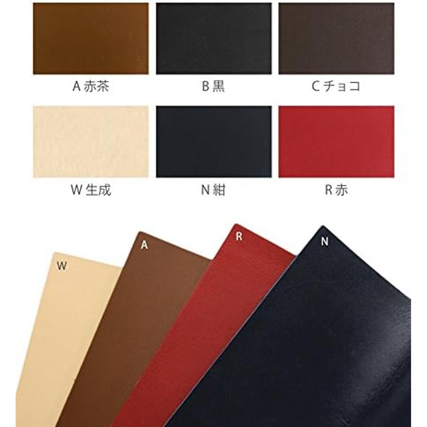 日本紐釦貿易 本皮シート 1枚入り 35x25cm 赤 KTF2-R (ご注文単位1枚)【直送品】