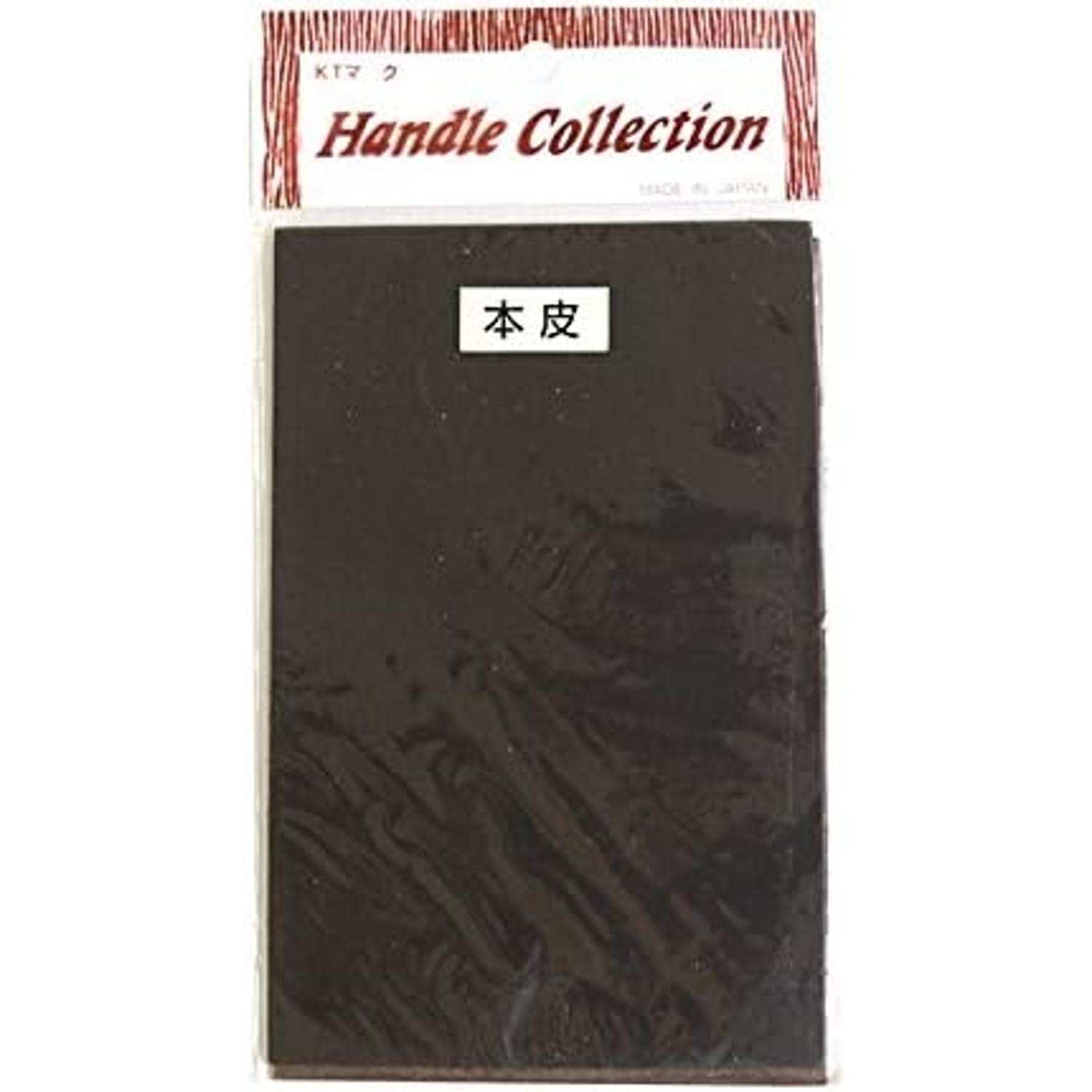 日本紐釦貿易 本皮シート 2枚入り 17x11cm チョコ KTF3-C (ご注文単位1束)【直送品】