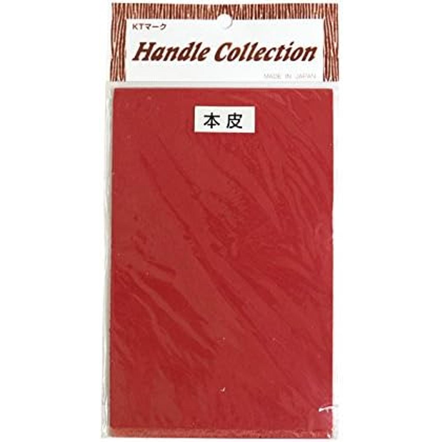 日本紐釦貿易 本皮シート 2枚入り 17x11cm 赤 KTF3-R (ご注文単位1束)【直送品】