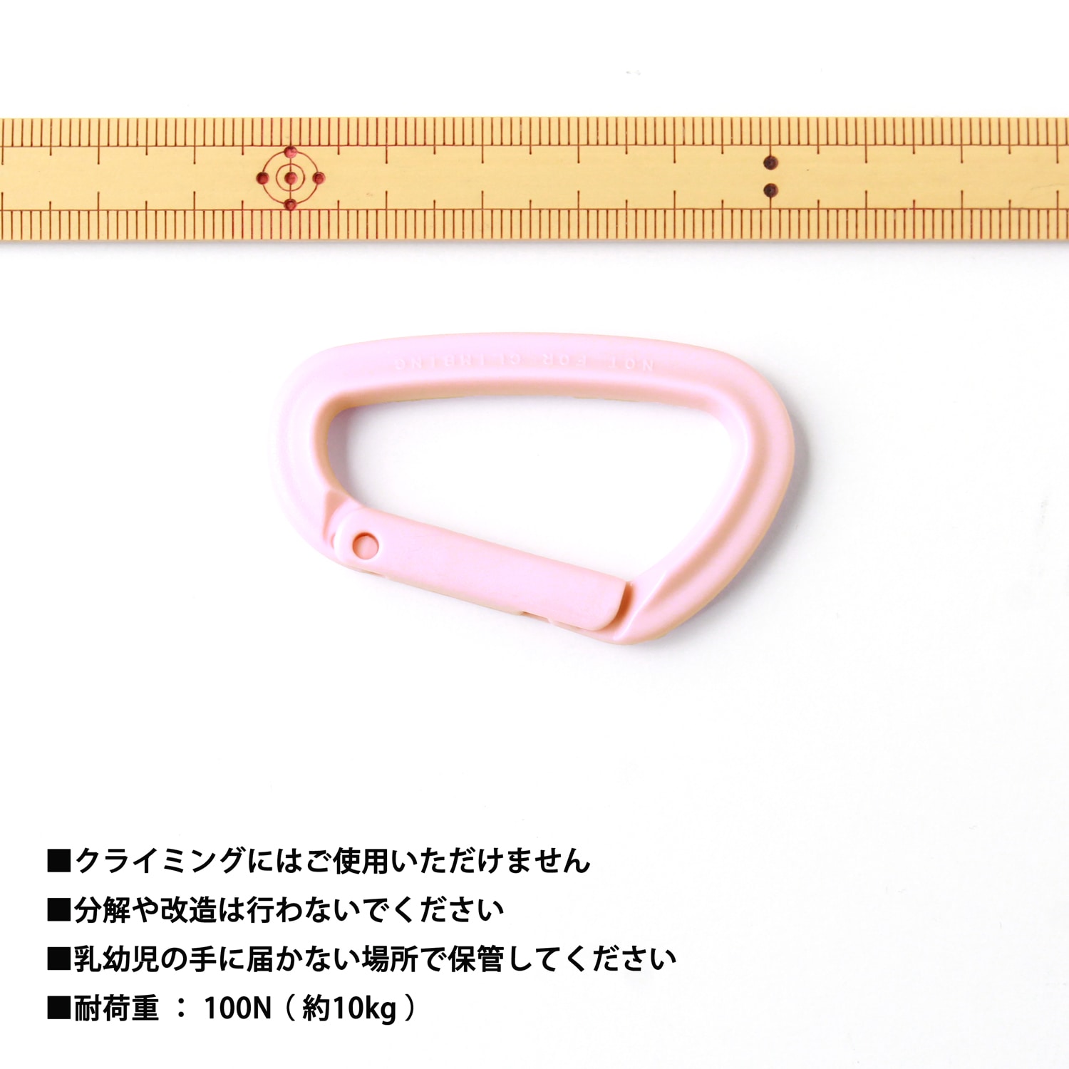 日本紐釦貿易 Y.K.K プラスチックカラビナ モーブピンク 1個 IN55-811 (ご注文単位1束)【直送品】