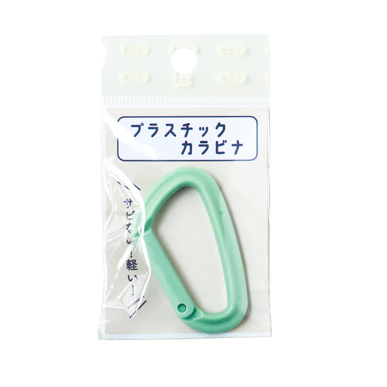日本紐釦貿易 Y.K.K プラスチックカラビナ ダルグリーン 1個 IN55-250 (ご注文単位1束)【直送品】