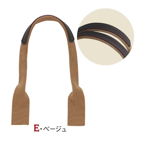 日本紐釦貿易 アクリル持手 本皮パーツ付 42cm 2本 KT30-N (ご注文単位1組)【直送品】