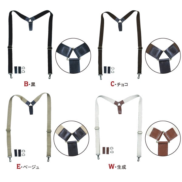 日本紐釦貿易 本革持手バーバリー織リュックタイプ 巾2.5cm KT71-E (ご注文単位1本)【直送品】