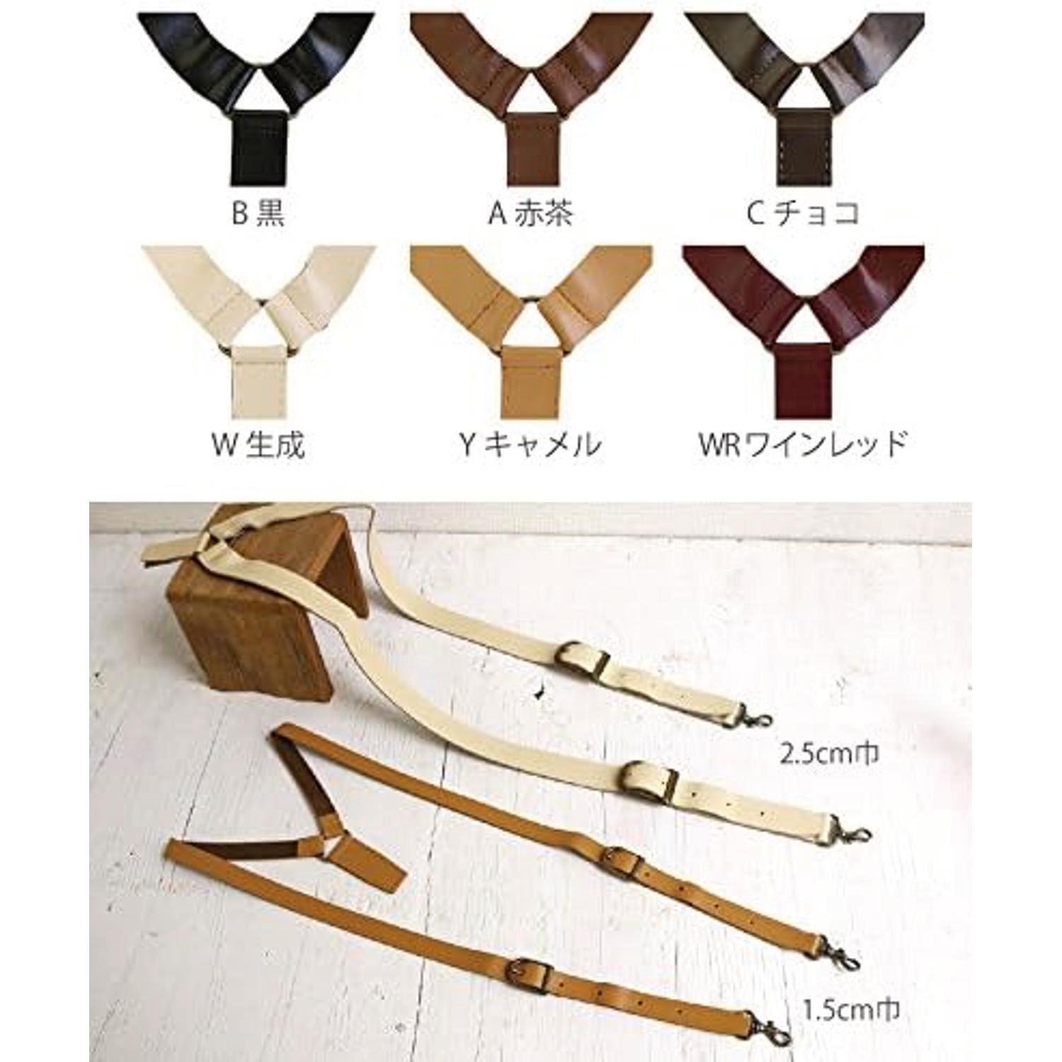 日本紐釦貿易 本革防水加工持ち手 リュックタイプ1本入り 2.5cm巾 チョコ KT72-C (ご注文単位1本)【直送品】