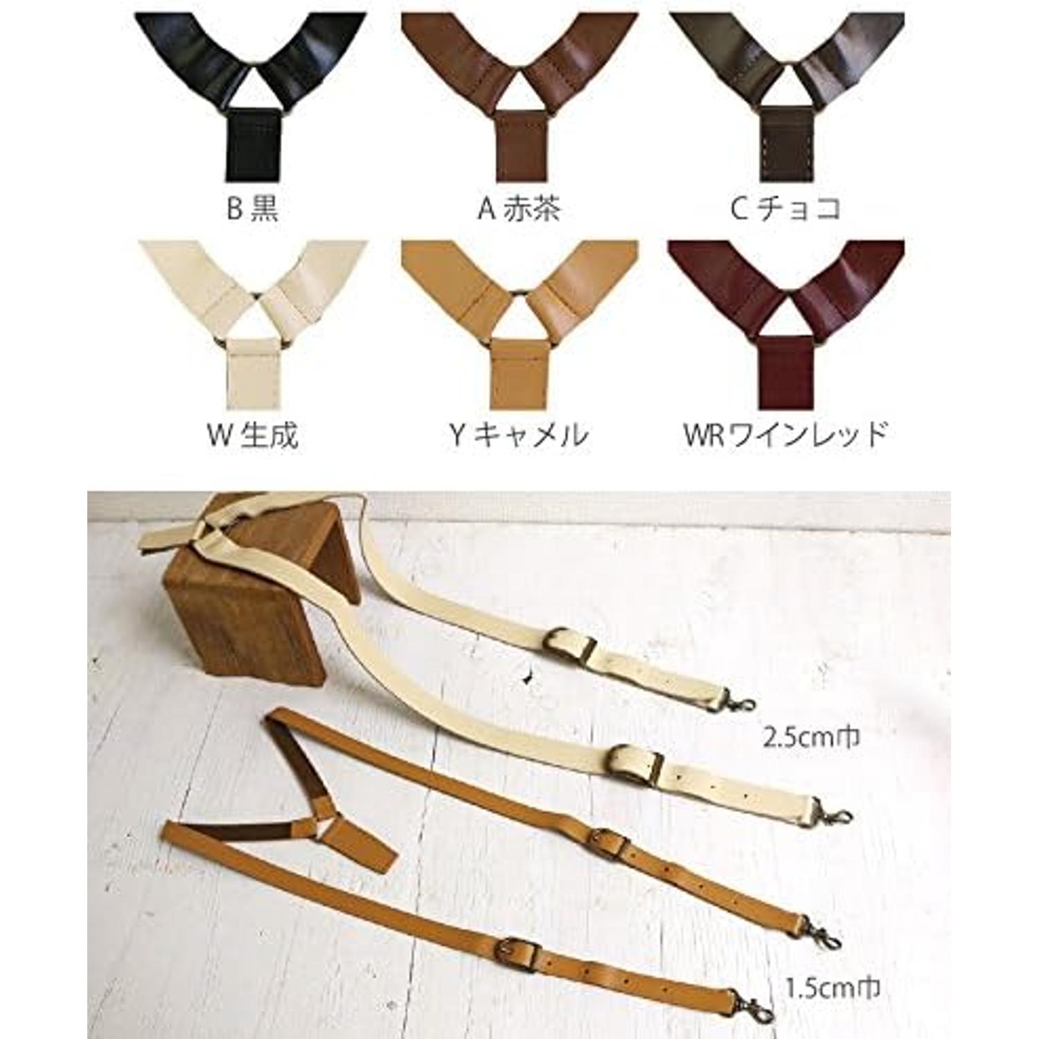 日本紐釦貿易 本革防水加工持ち手 リュックタイプ1本入り 2.5cm巾 赤茶 KT72-A (ご注文単位1本)【直送品】