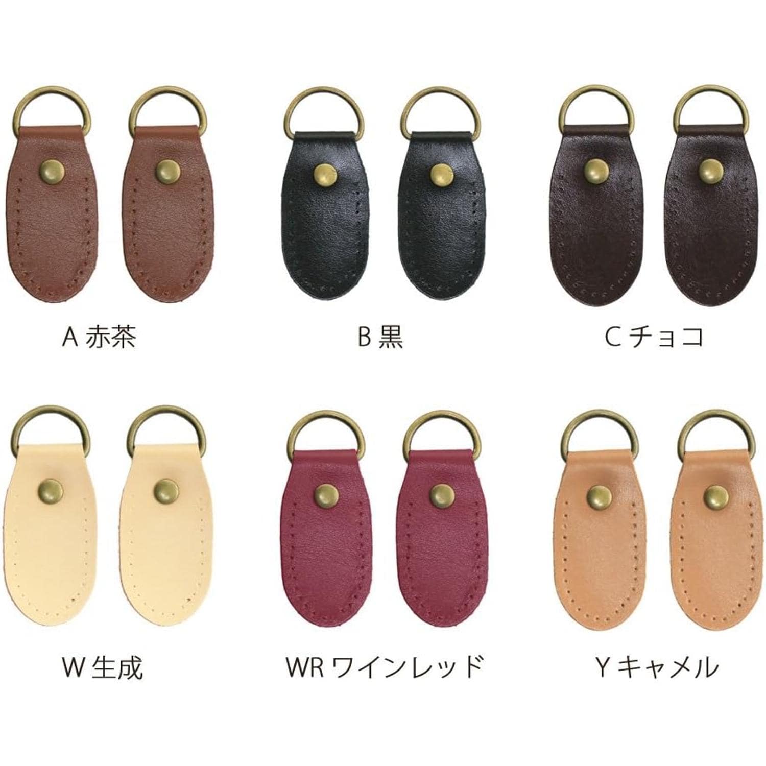 日本紐釦貿易 本革ジョイントパーツ丸型 2個 W約3.3×H約8cm 赤茶 KTF30-A (ご注文単位1束)【直送品】