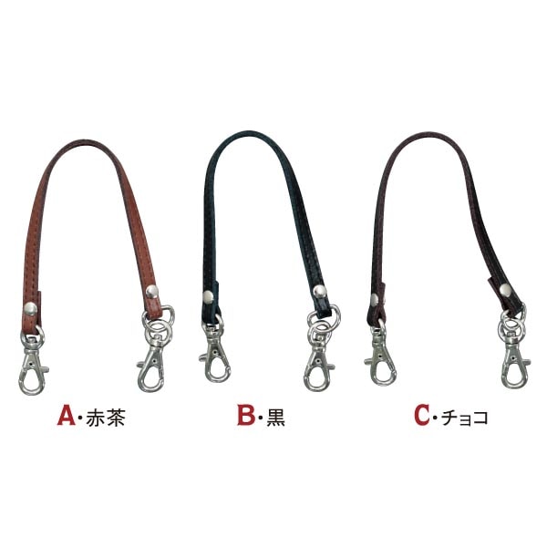 日本紐釦貿易 本革ストラップ 24cm 赤茶 KT75-A （ご注文単位1本）【直送品】