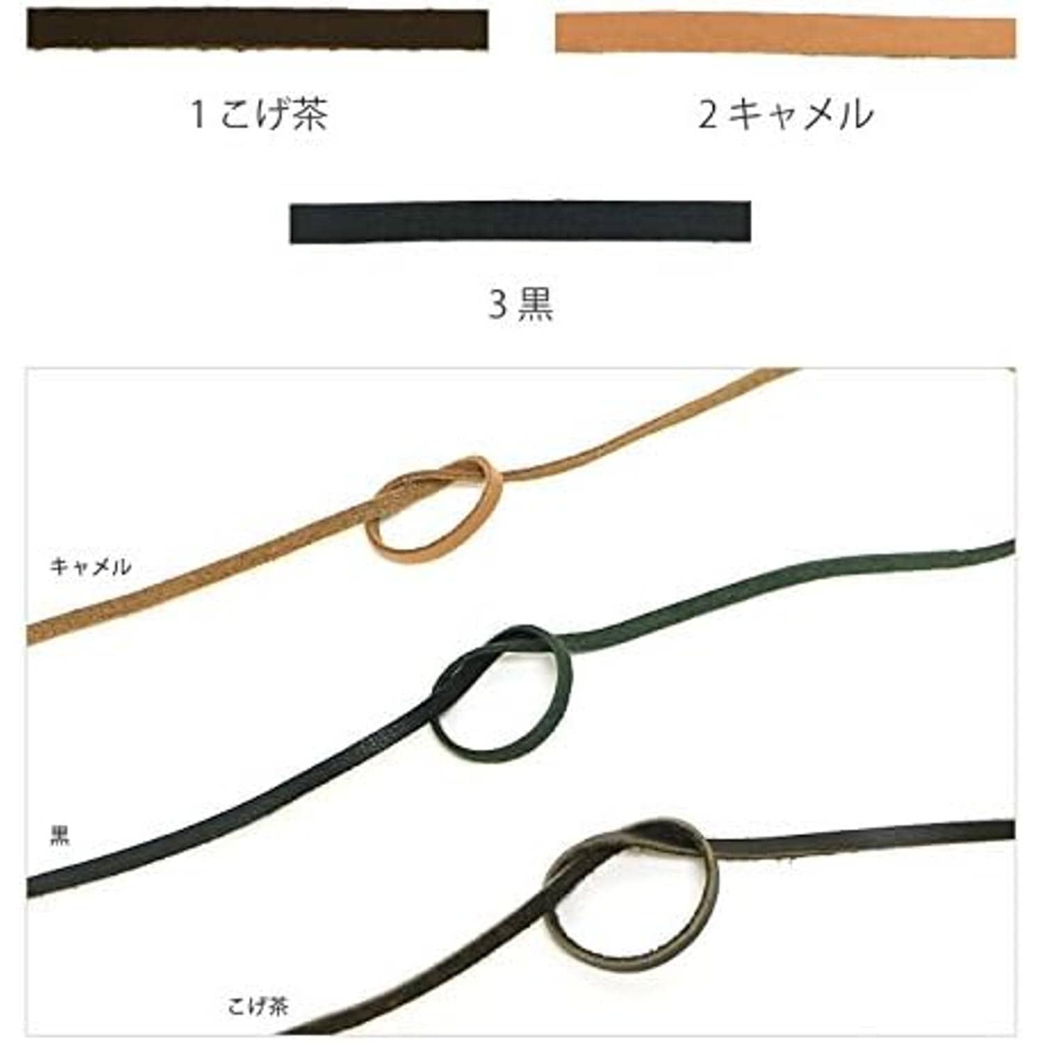 日本紐釦貿易 本牛革コード平 3mm巾×20m巻 キャメル A3MM-2-20M (ご注文単位1巻)【直送品】