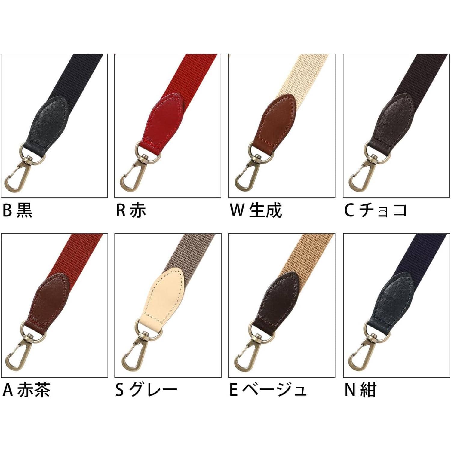 日本紐釦貿易 レザーコンビショルダー 巾20mm 本革パーツ付 KT86-W (ご注文単位1本)【直送品】