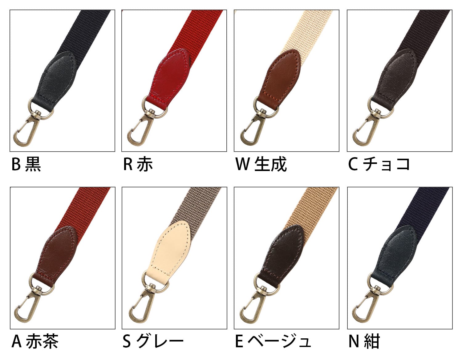 日本紐釦貿易 レザーコンビショルダー 巾20mm 本革パーツ付 KT86-S (ご注文単位1本)【直送品】