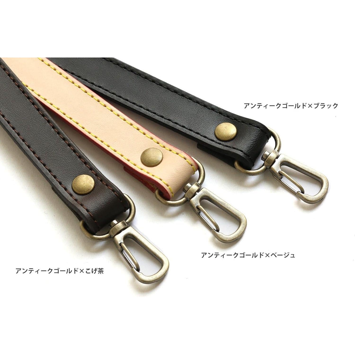 日本紐釦貿易 ヌメ革ショルダー アンティークゴールド×ベージュ 約110cm~120cm 1本入 KT90AG-E (ご注文単位1本)【直送品】