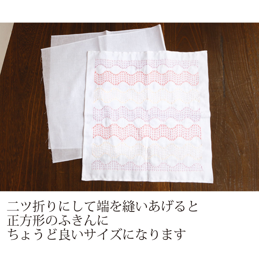 日本紐釦貿易 刺し子ふきんがすぐ作れるカット晒 細目・岡生地 刺し子糸 細用 34×71cm 10枚入り (ご注文単位1束)【直送品】