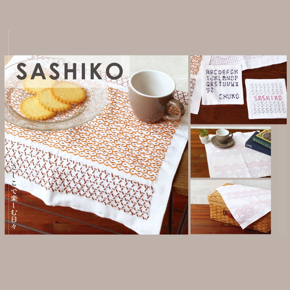 日本紐釦貿易 刺し子ふきんがすぐ作れるカット晒 細目・岡生地 刺し子糸 細用 34×71cm 10枚入り (ご注文単位1束)【直送品】