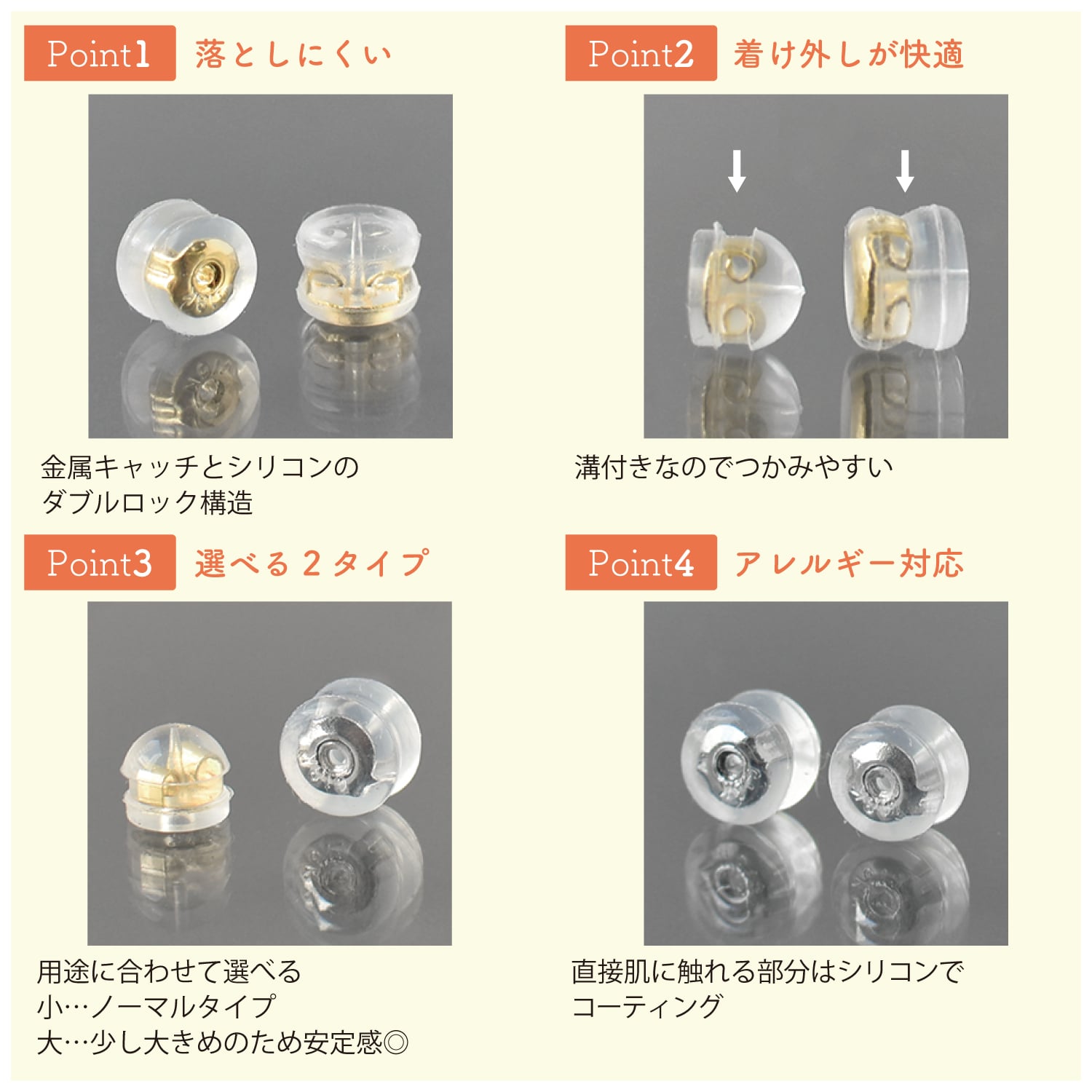 日本紐釦貿易 ダブルキャッチ ピアスキャッチ 溝付 大 ダイヤ型 20組 ゴールド KE1508-G-20 (ご注文単位1束)【直送品】