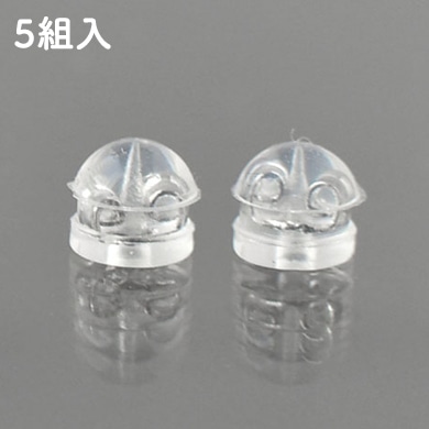 日本紐釦貿易 ダブルキャッチ ピアスキャッチ 溝付 小 ドーム型 5組 シルバー KE1509-S (ご注文単位1束)【直送品】