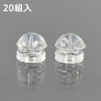 日本紐釦貿易 ダブルキャッチ ピアスキャッチ 溝付 小 ドーム型 20組 シルバー KE1509-S-20 (ご注文単位1束)【直送品】