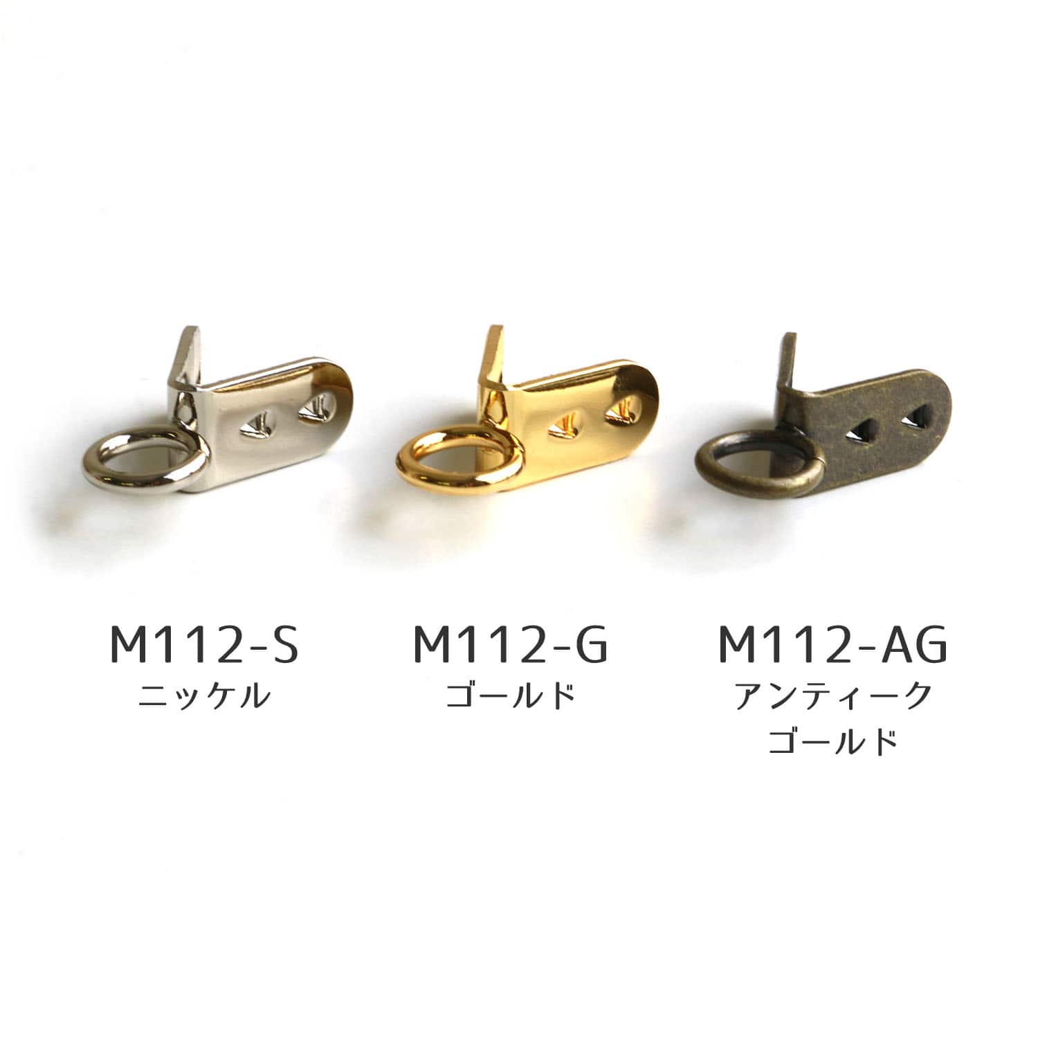 日本紐釦貿易 金属製コキ くわえカン ラウンド大 10個入 M112 ゴールド (ご注文単位1束)【直送品】