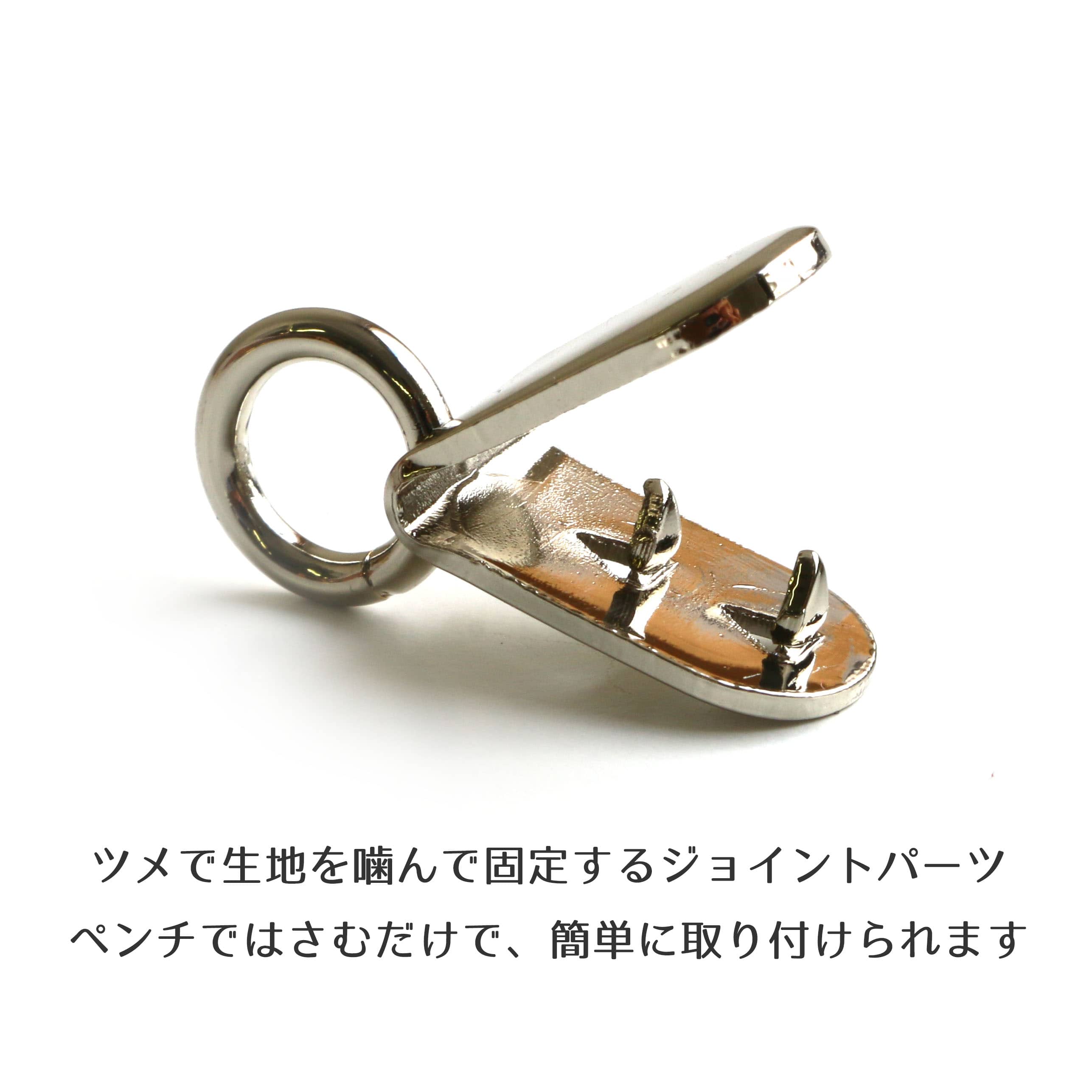 日本紐釦貿易 金属製コキ くわえカン ラウンド大 10個入 M112 ゴールド (ご注文単位1束)【直送品】