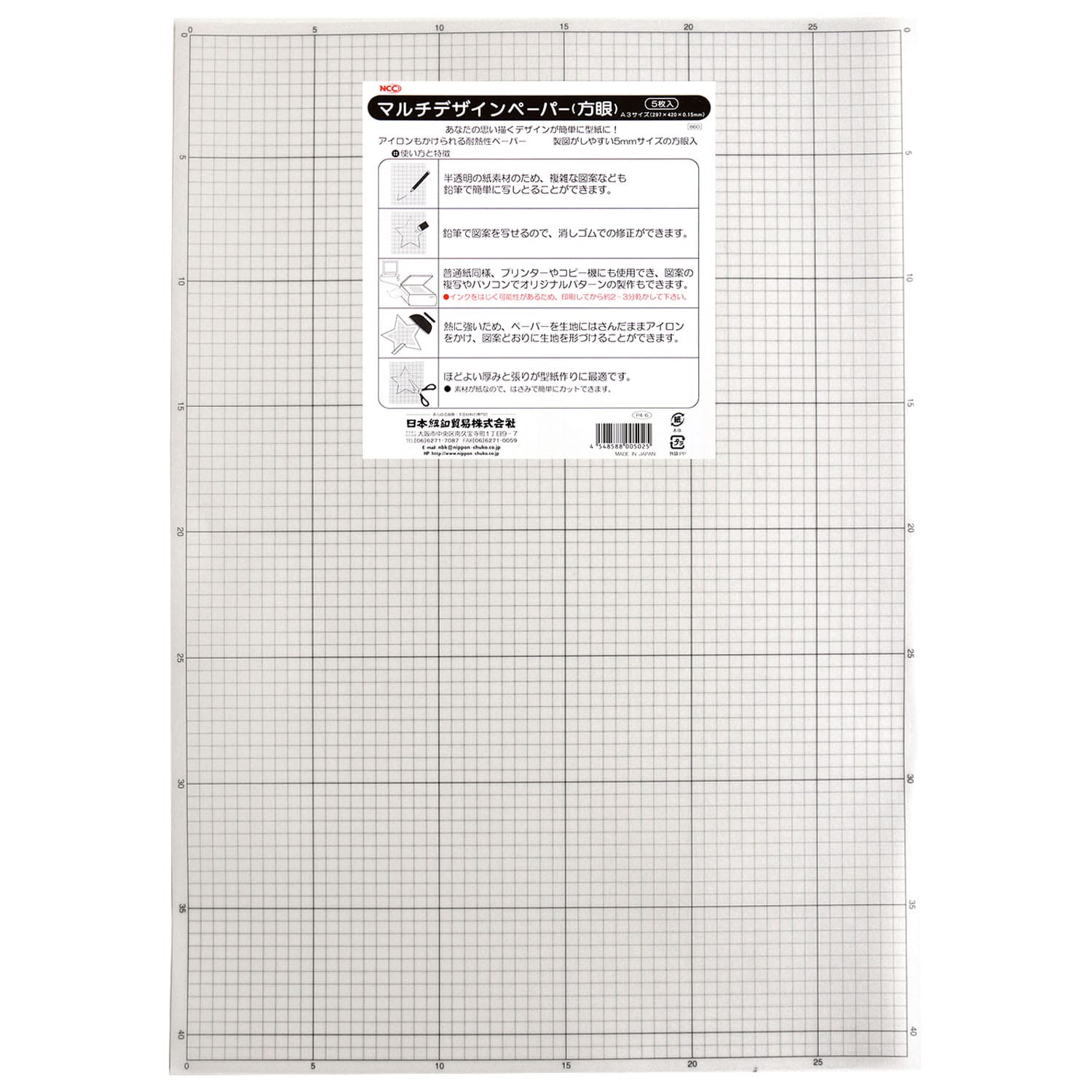 日本紐釦貿易 Sewline ソーライン210mmはさみ大小2丁 + カリスマペン マルチデザインペーパーセット (ご注文単位1セット)【直送品】