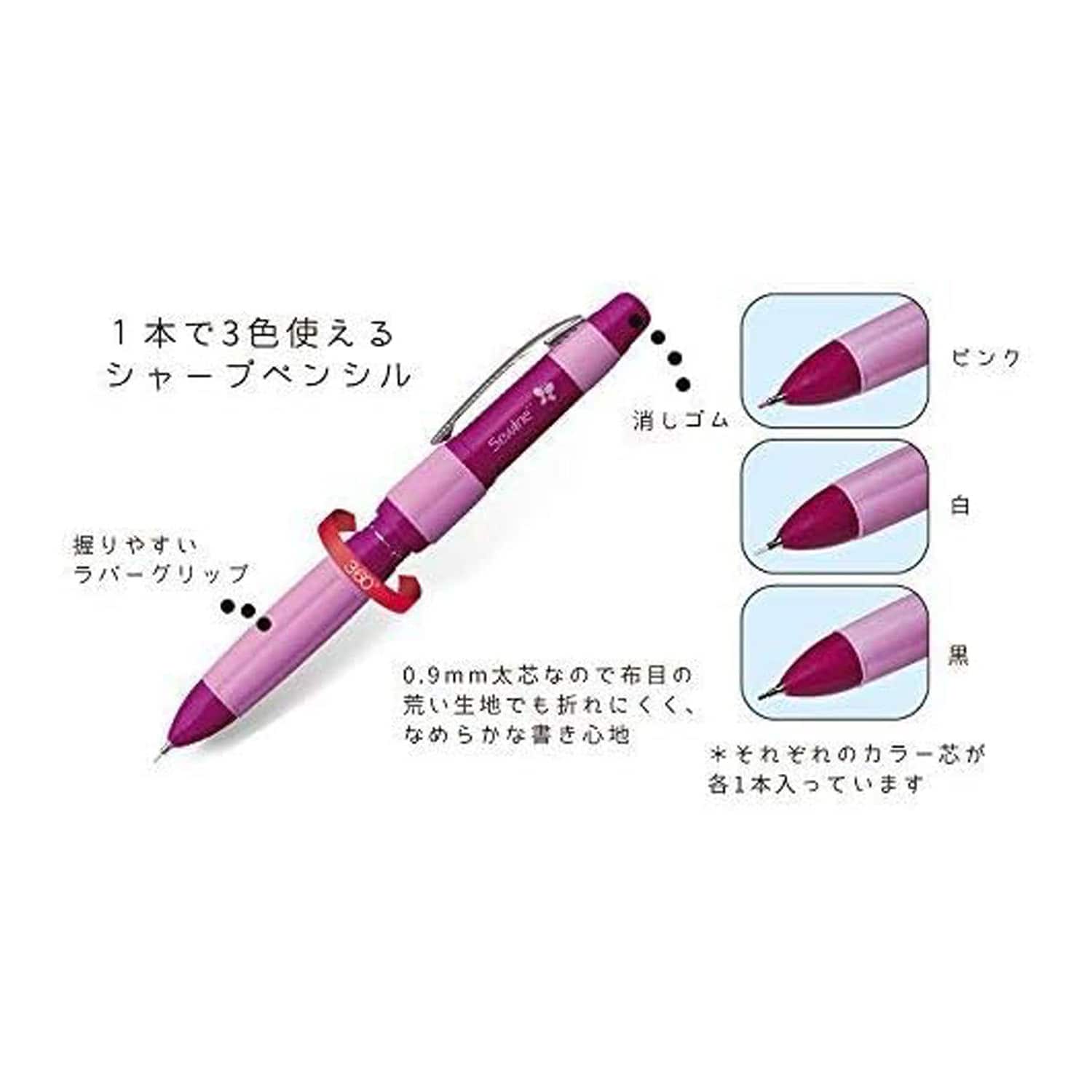 日本紐釦貿易 Sewline ソーライン トリオカラーズ 3色シャープペンシル 替芯(黒・白・ピンク)3色セット (ご注文単位1セット)【直送品】