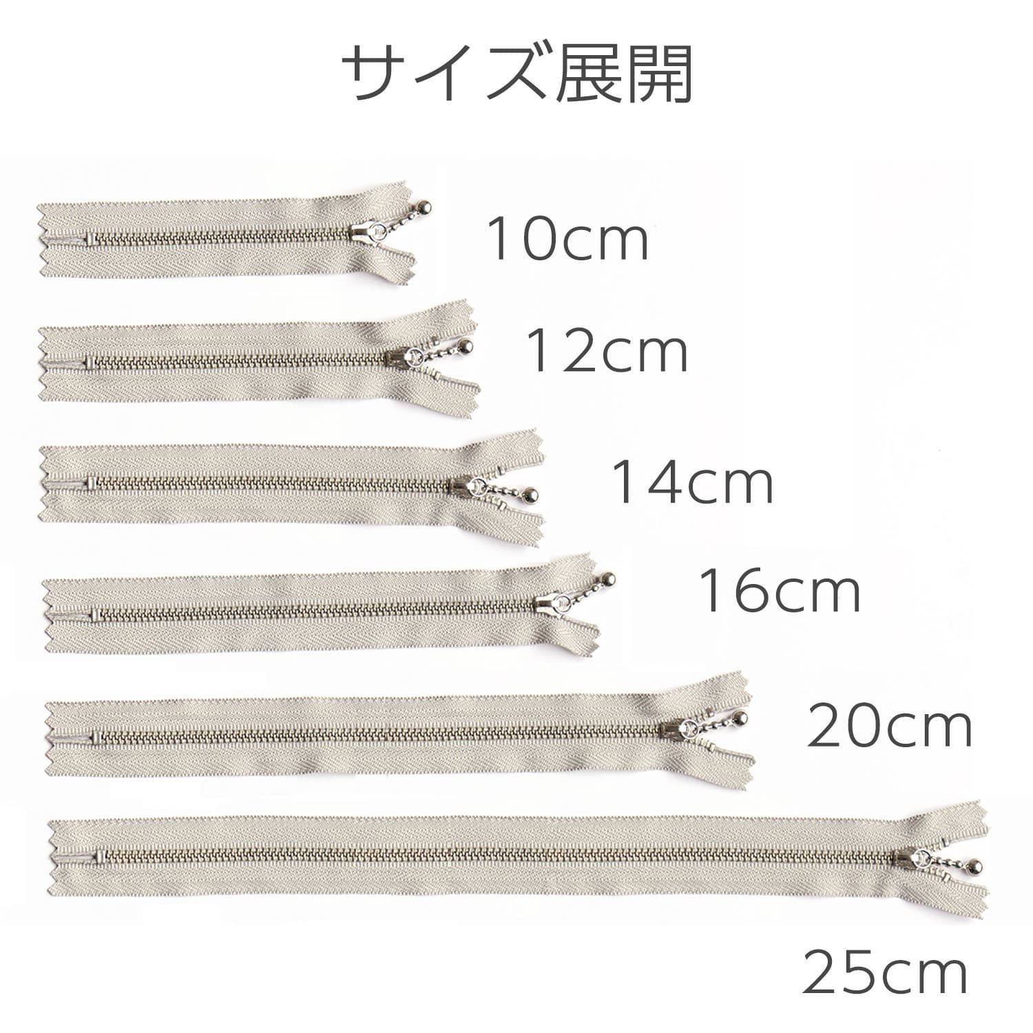 日本紐釦貿易 Y.K.K 玉付きファスナー シルバー 14cm 各1本10色セット 3N14-10MIX （ご注文単位1束）【直送品】