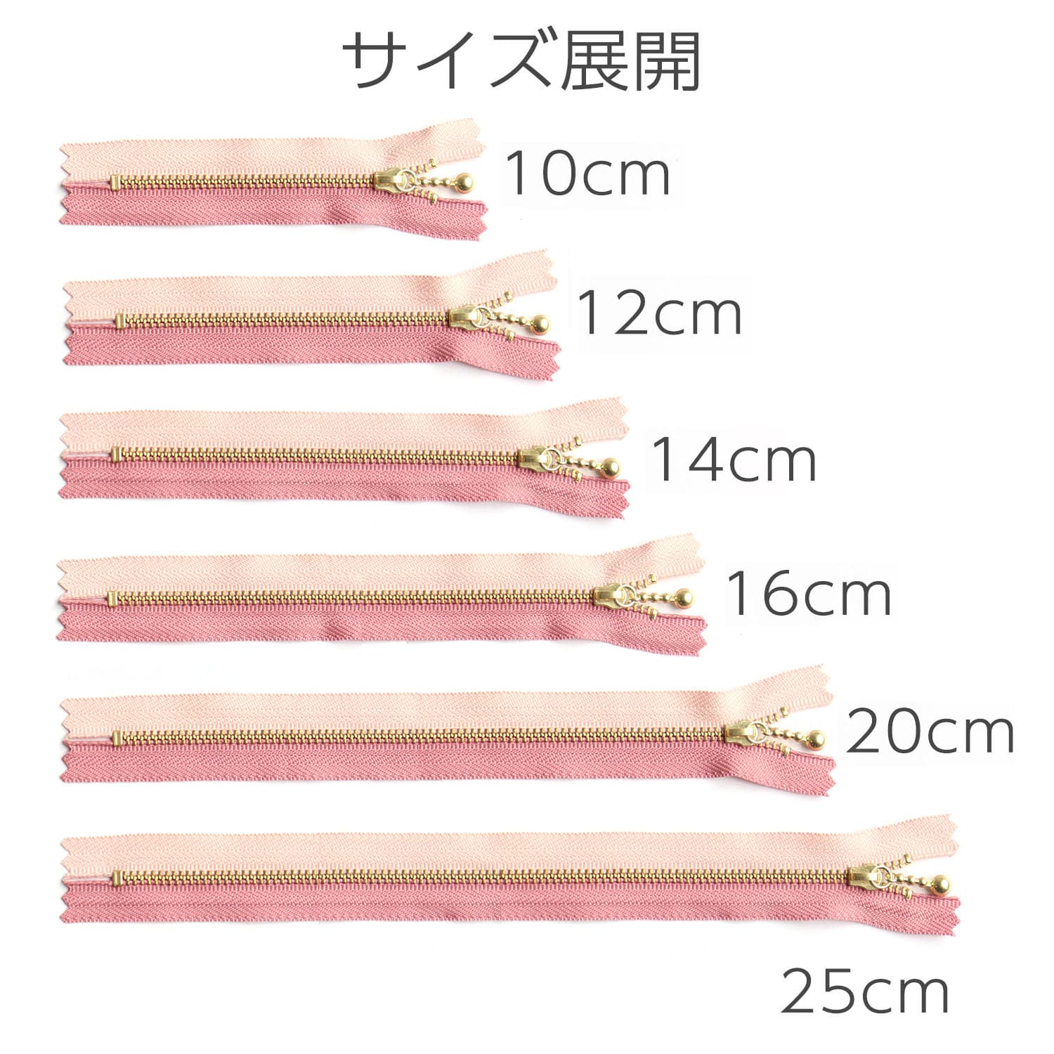 日本紐釦貿易 Y.K.K 玉付きファスナー コンビカラー 金具ゴールド 6本セット 14cm (ご注文単位1束)【直送品】