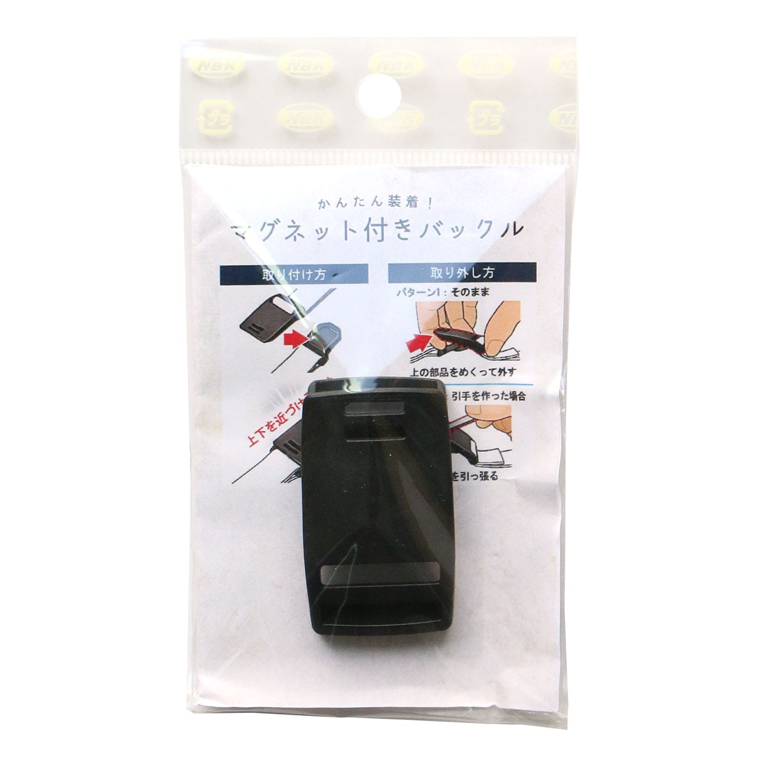 日本紐釦貿易 Y.K.K フックマグネット式バックルパーツ 黒 20mm幅対応 LB20MX-580 （ご注文単位1個）【直送品】