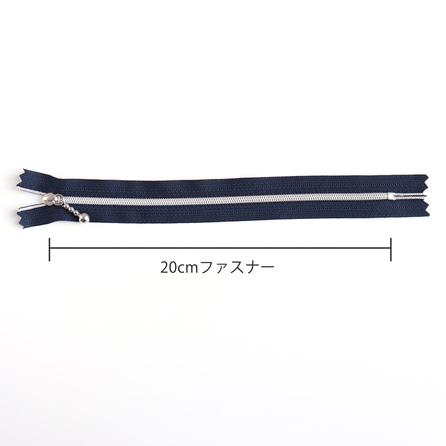 日本紐釦貿易 Y.K.K メタリオンファスナー 3C 20cm紺/シルバー 3本入 3CM20-3S (ご注文単位1束)【直送品】