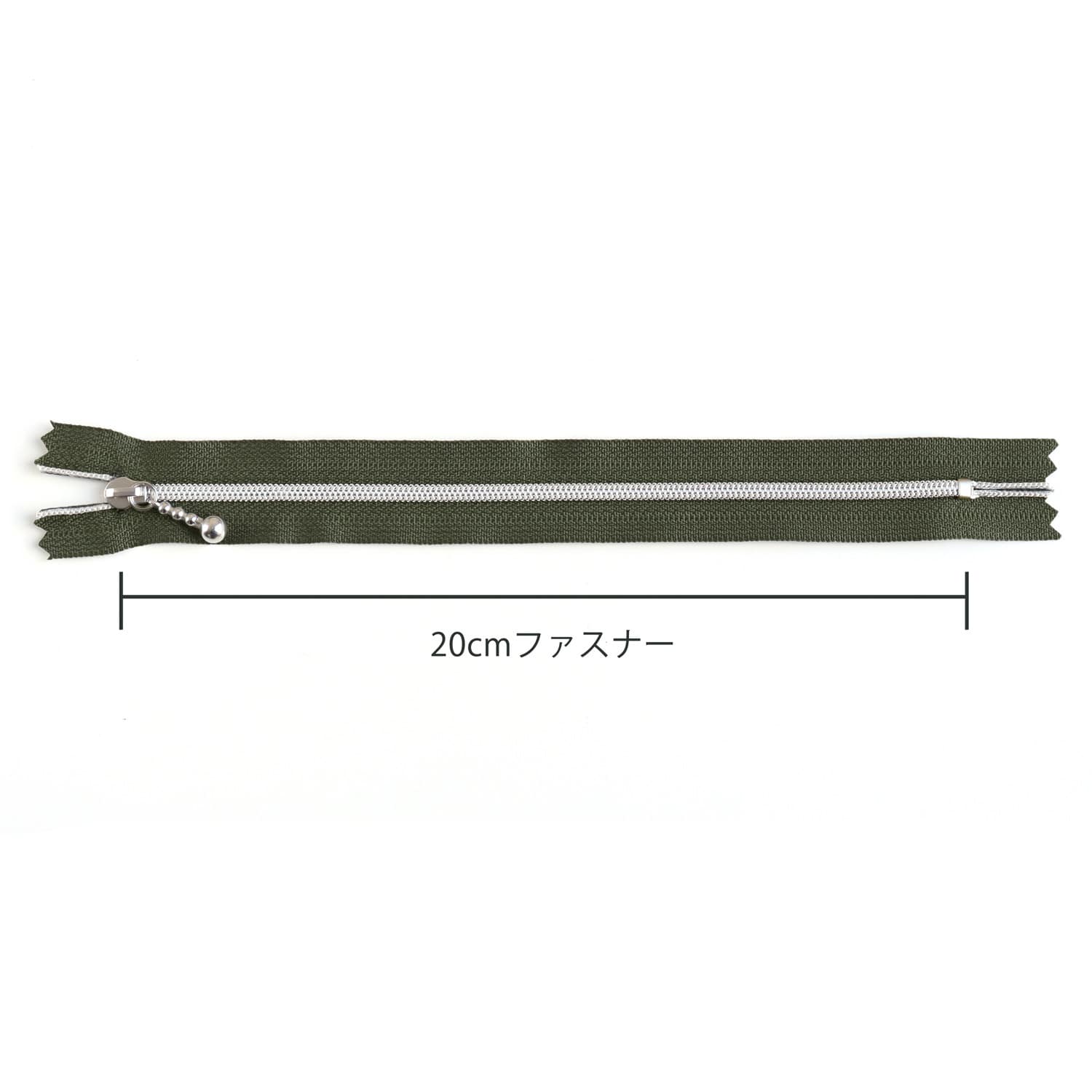 日本紐釦貿易 Y.K.K メタリオンファスナー 3C 20cmグリーン/シルバー 3本入 3CM20-4S (ご注文単位1束)【直送品】