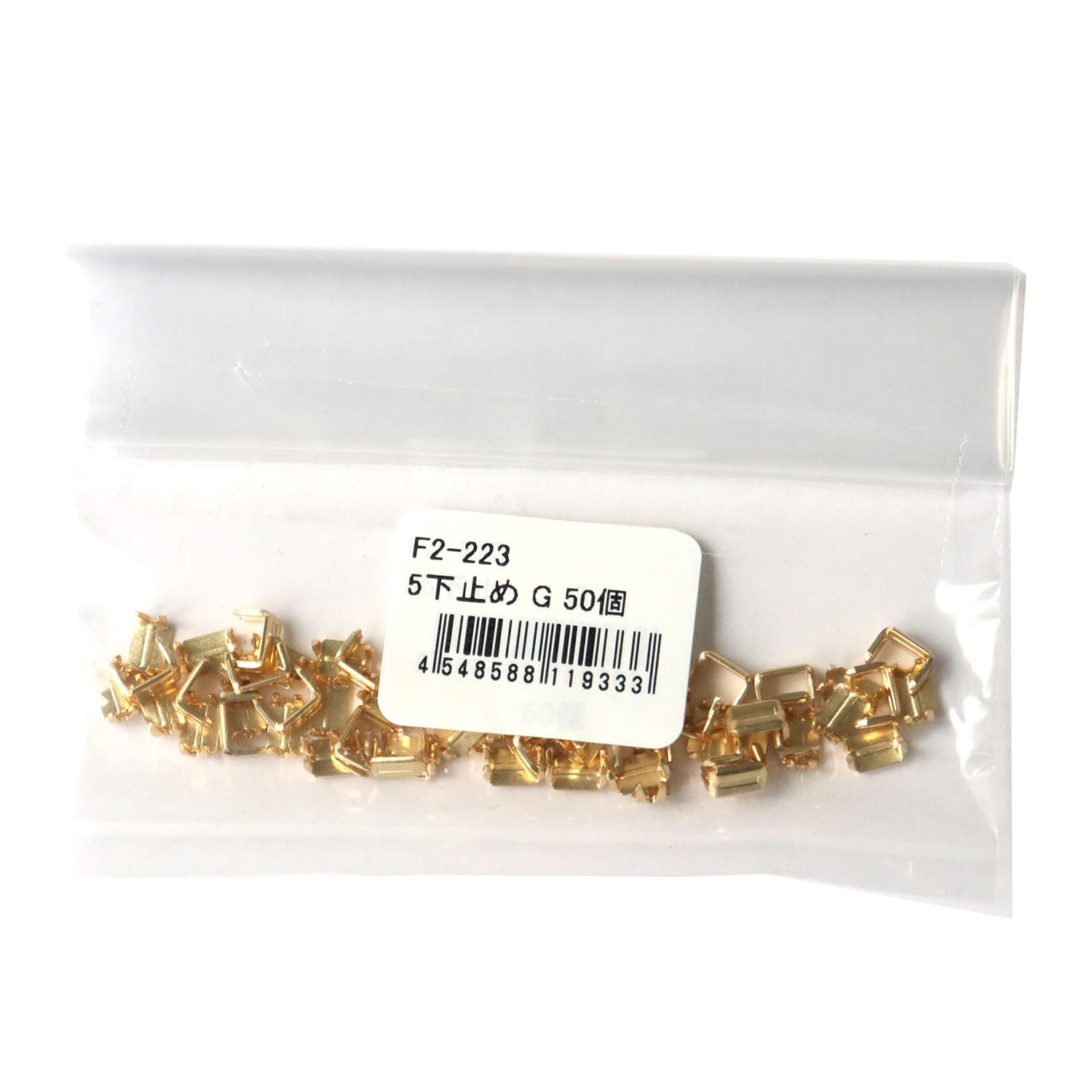 日本紐釦貿易 Y.K.K ファスナー用止め金具 下止めパーツ 50個入 金属/4~5号対応 ゴールド F2-223 (ご注文単位1束)【直送品】