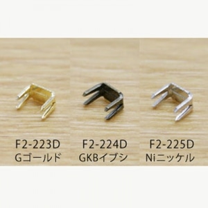 日本紐釦貿易 Y.K.K ファスナー用止め金具 下止めパーツ 50個入 金属/4~5号対応 ゴールド F2-223 (ご注文単位1束)【直送品】