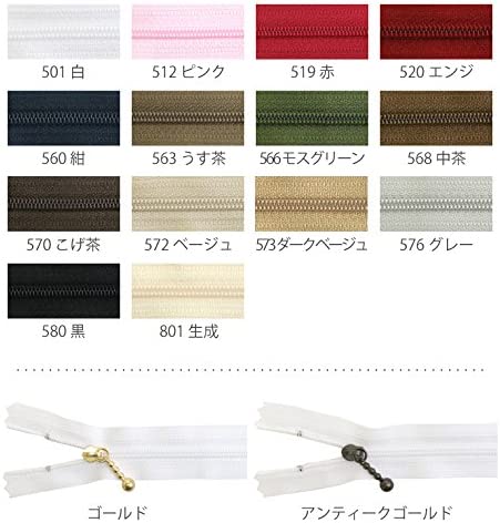 日本紐釦貿易 Y.K.K ポーチ用 コイルファスナー 16cm 10本入 紺 3CFB-16-560 (ご注文単位1束)【直送品】