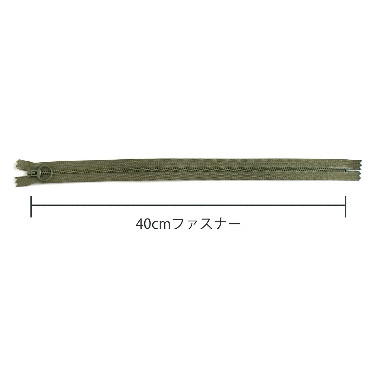 日本紐釦貿易 Y.K.K 3VS止め40㎝ 5本入り 566 3VSR40-566 (ご注文単位1束)【直送品】