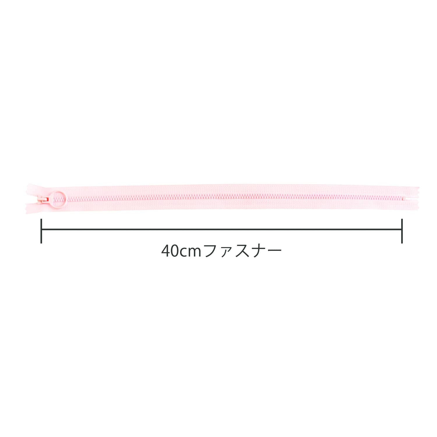 日本紐釦貿易 Y.K.K 3VS止め40㎝ 5本入り 512 3VSR40-512 (ご注文単位1束)【直送品】