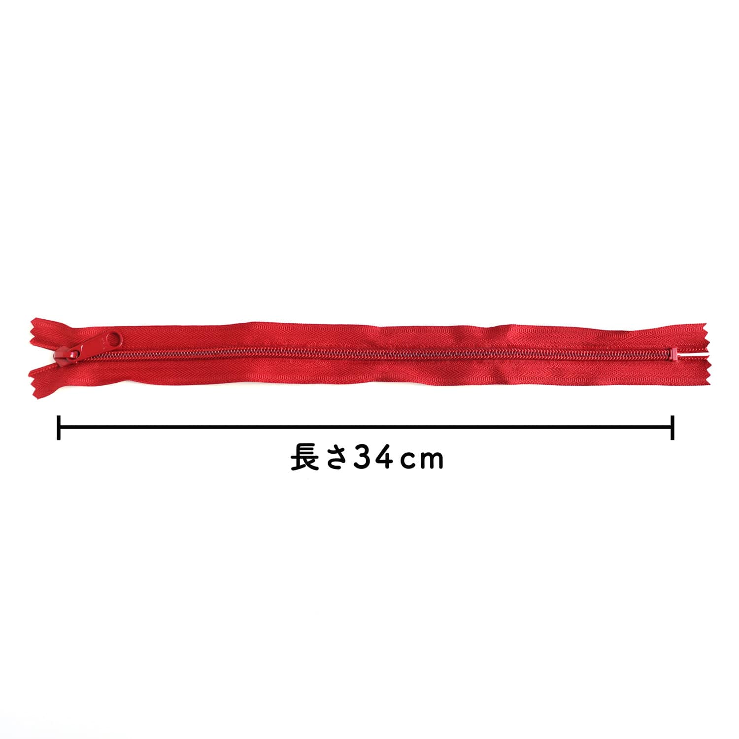 日本紐釦貿易 Y.K.K コイルファスナー 34cm 同色5本入り col.519 赤 5CN34-519 (ご注文単位1束)【直送品】