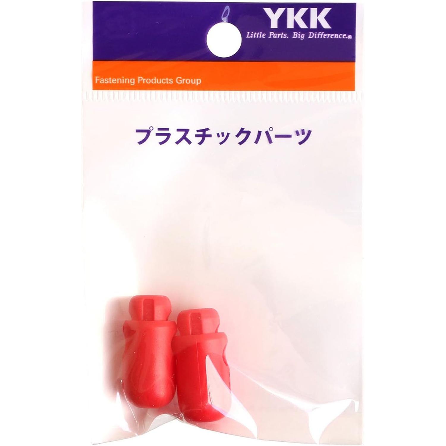 日本紐釦貿易 Y.K.K プラスチックパーツ プラパーツ コードストッパー 赤 穴径φ0.6cm 2個入 SR25-519 (ご注文単位1枚)【直送品】