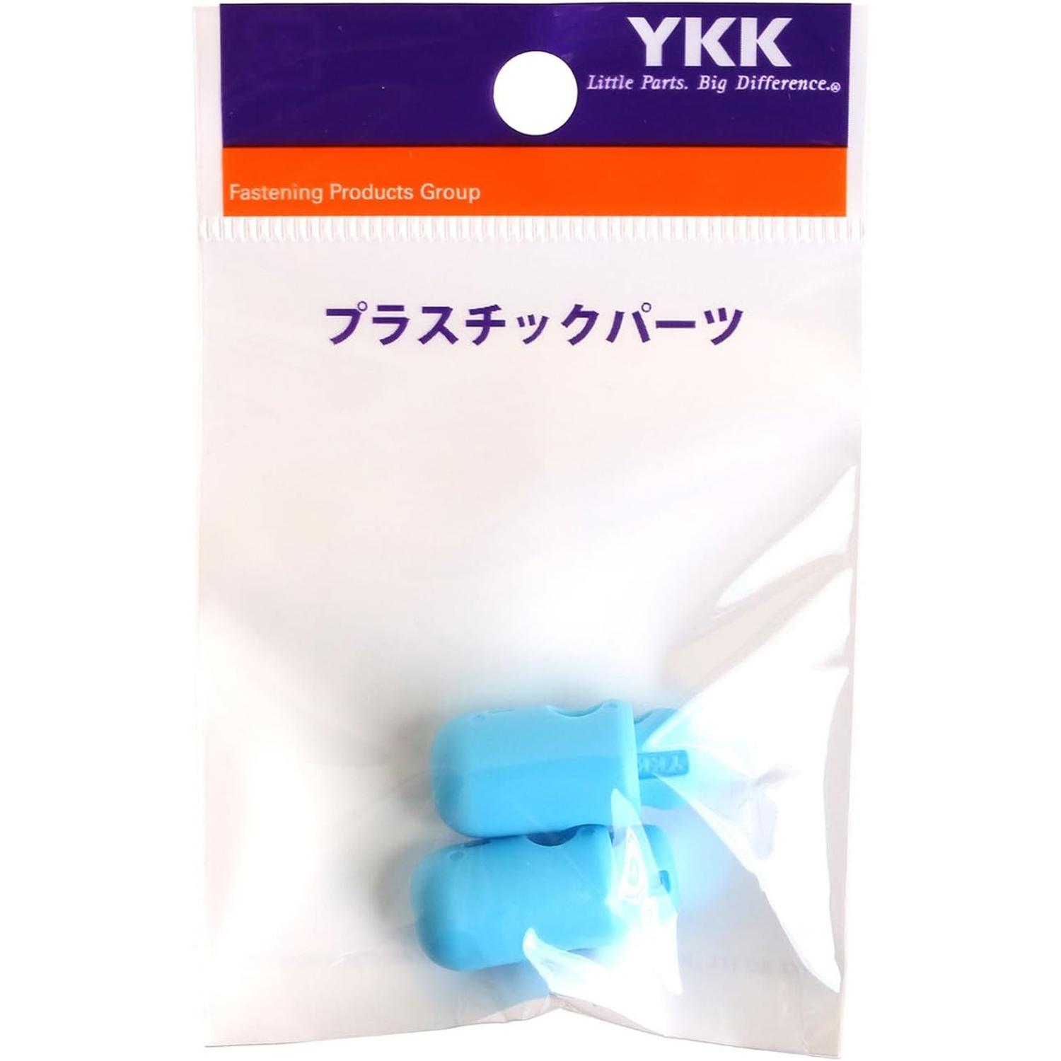 日本紐釦貿易 Y.K.K プラスチックパーツ プラパーツ コードストッパー 水色 穴径φ0.6cm 2個入 SR25-833 (ご注文単位1枚)【直送品】