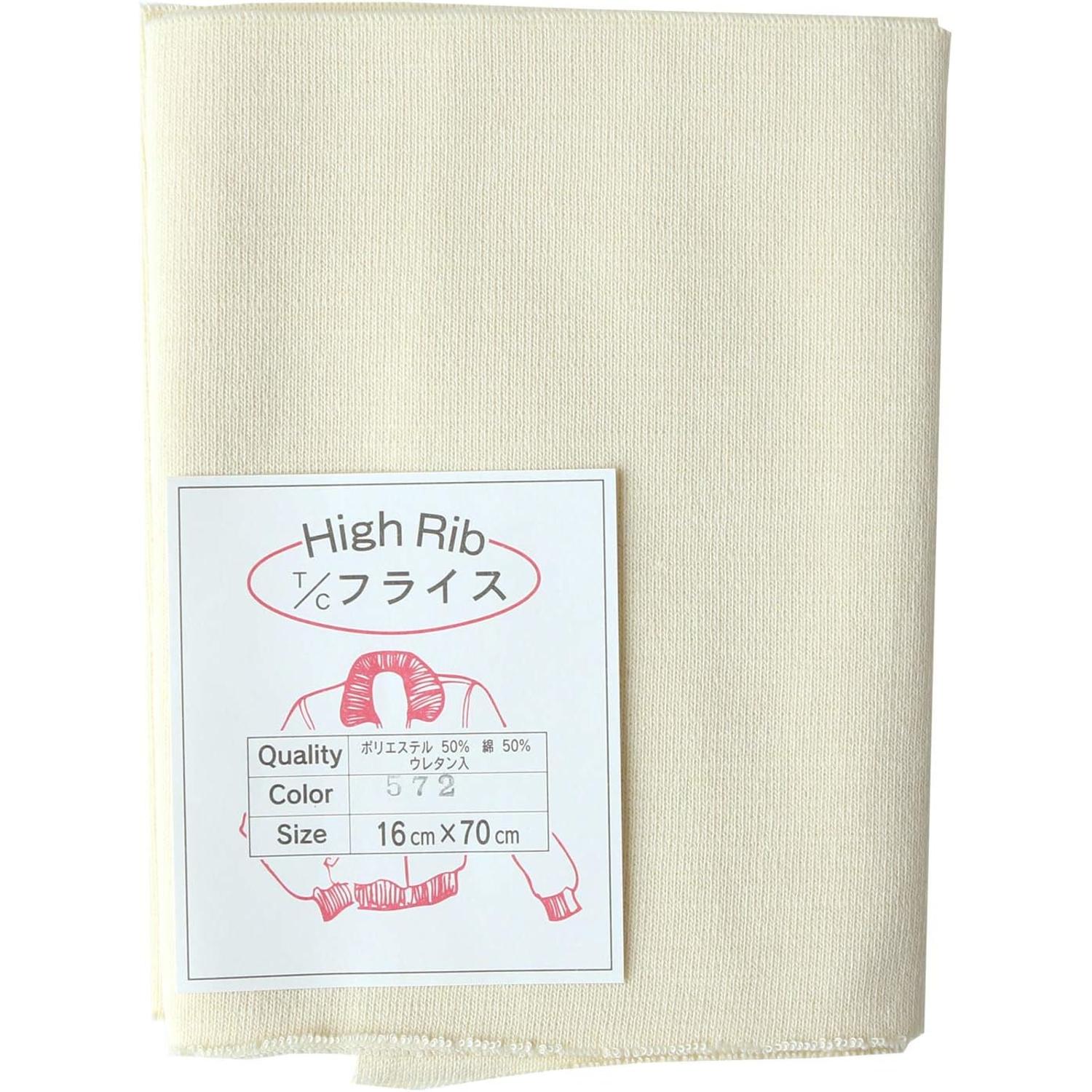 日本紐釦貿易 Y.K.K High Rib TC フライス リブ袖 約16×70cm ベージュ HRTC-572 （ご注文単位1枚）【直送品】