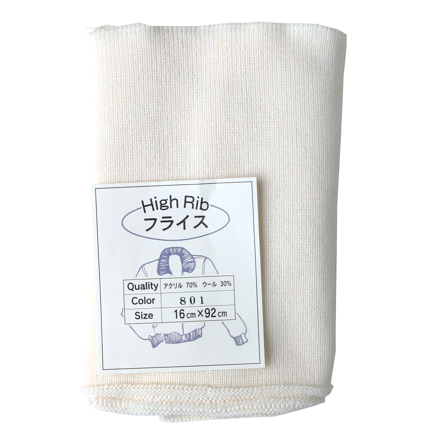 日本紐釦貿易 Y.K.K High Rib AW フライス リブ袖 約16×92cm 生成 HRAW-801 （ご注文単位1枚）【直送品】
