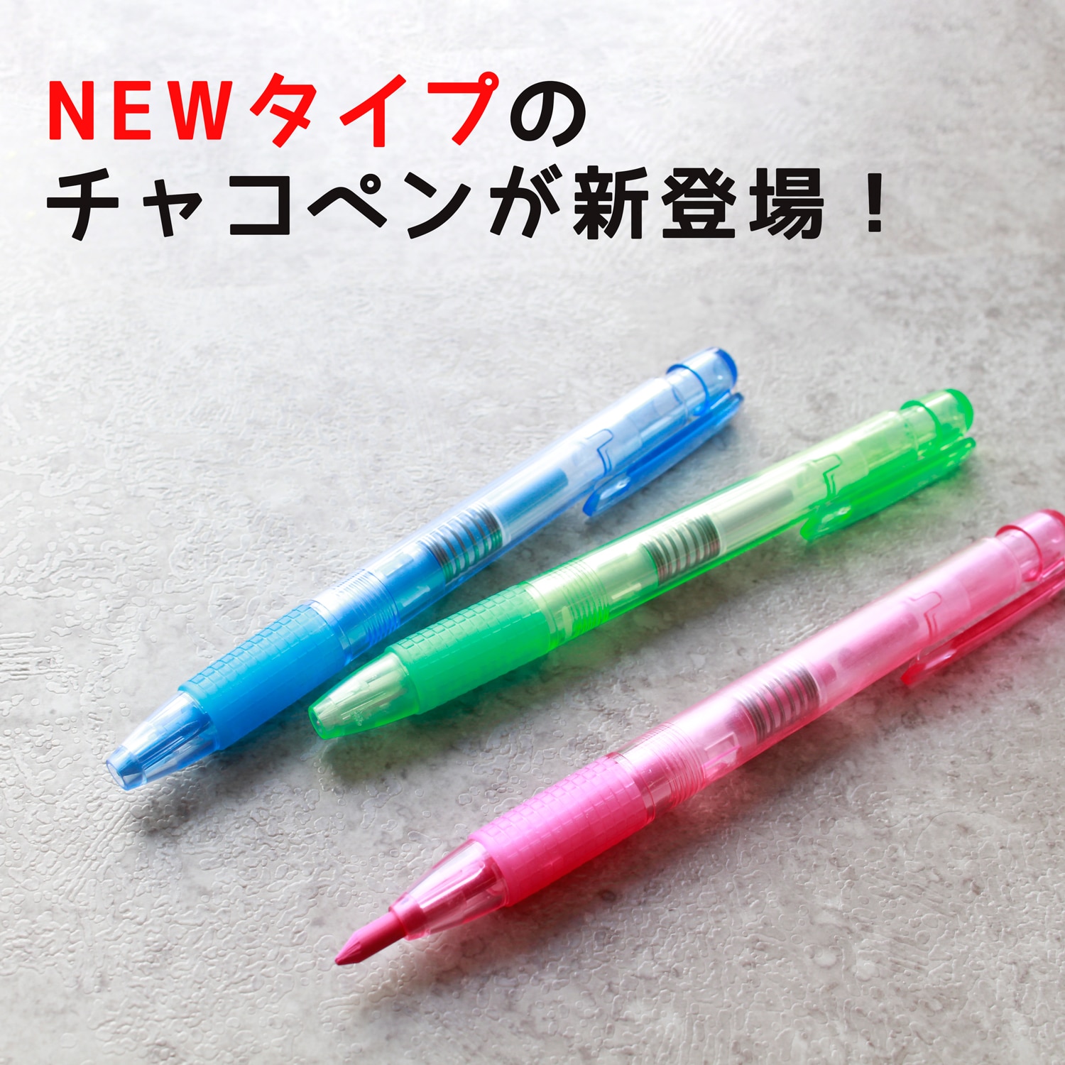 日本紐釦貿易 ノック式水性チャコ用替え芯 4.0mm芯 5本入 ピンク SDY5441 （ご注文単位1個）【直送品】