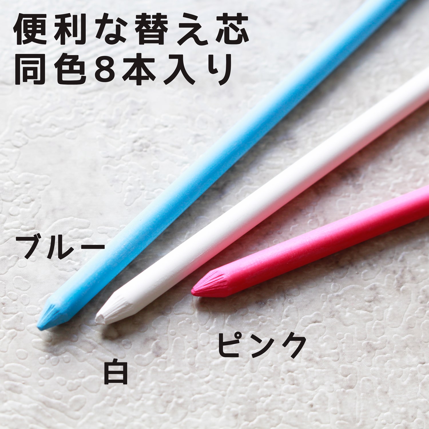 日本紐釦貿易 ノック式水性チャコ用替え芯 4.0mm芯 5本入 ブルー SDY5442 (ご注文単位1個)【直送品】