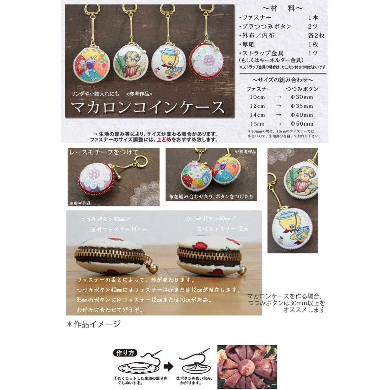 日本紐釦貿易 ナイロン製ツツミボタン くるみボタン φ50mm 10個入 CGN50 (ご注文単位1束)【直送品】