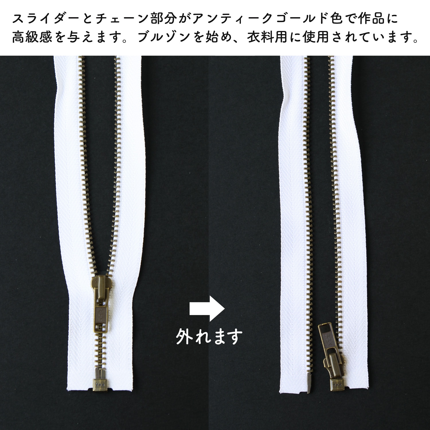 日本紐釦貿易 Y.K.K オープンファスナー 60cm 同色3本入 col.501 白 4GKB60-501 (ご注文単位1束)【直送品】