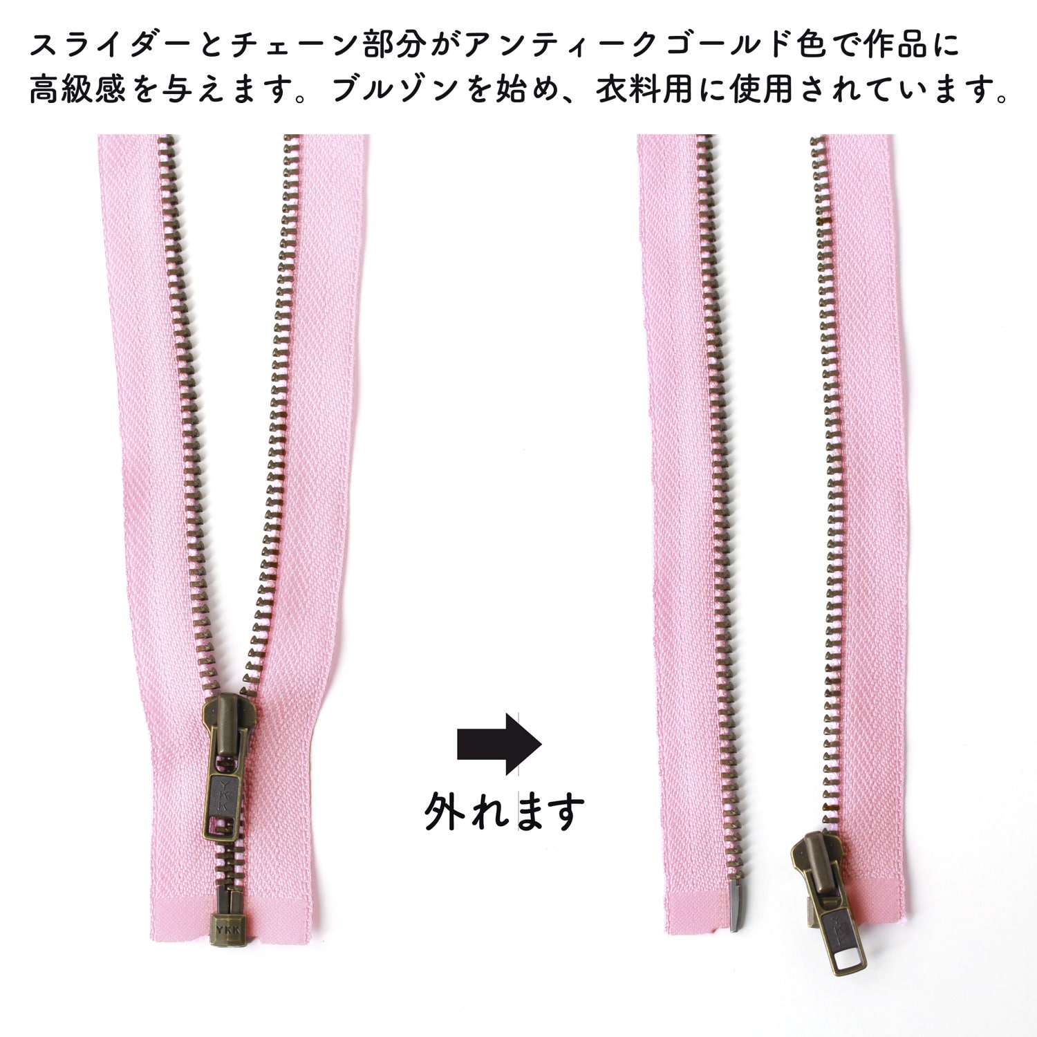 日本紐釦貿易 Y.K.K オープンファスナー 60cm 同色3本入 col.513 ピンク 4GKB60-513 (ご注文単位1束)【直送品】