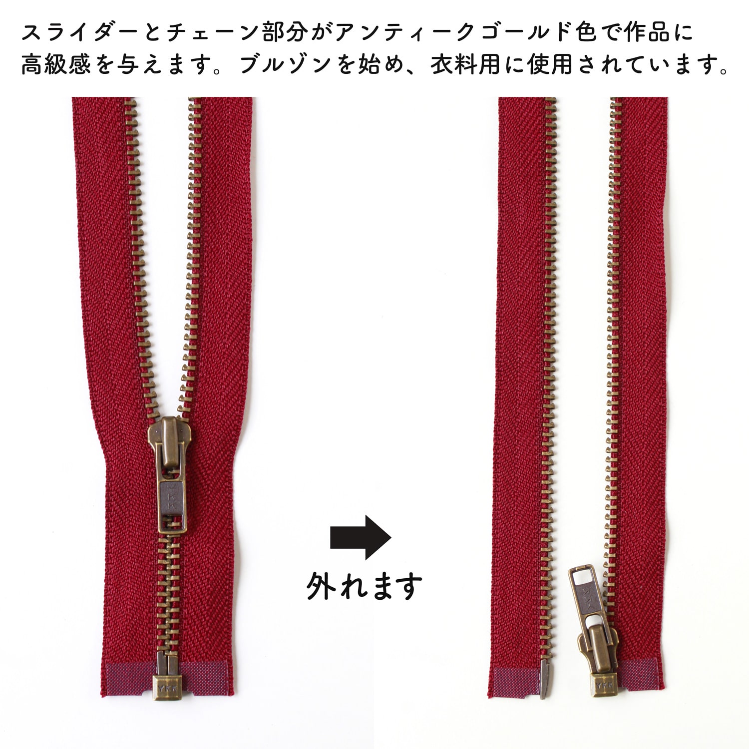 日本紐釦貿易 Y.K.K オープンファスナー 60cm 同色3本入 col.519 赤 4GKB60-519 (ご注文単位1束)【直送品】